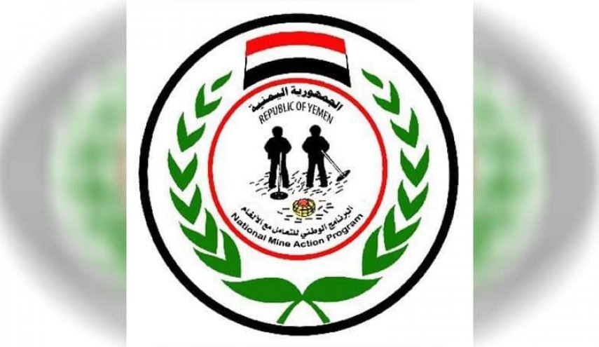 القنابل العنقودية والألغام تحصد أرواح 275 مدنيا في الحديدة 