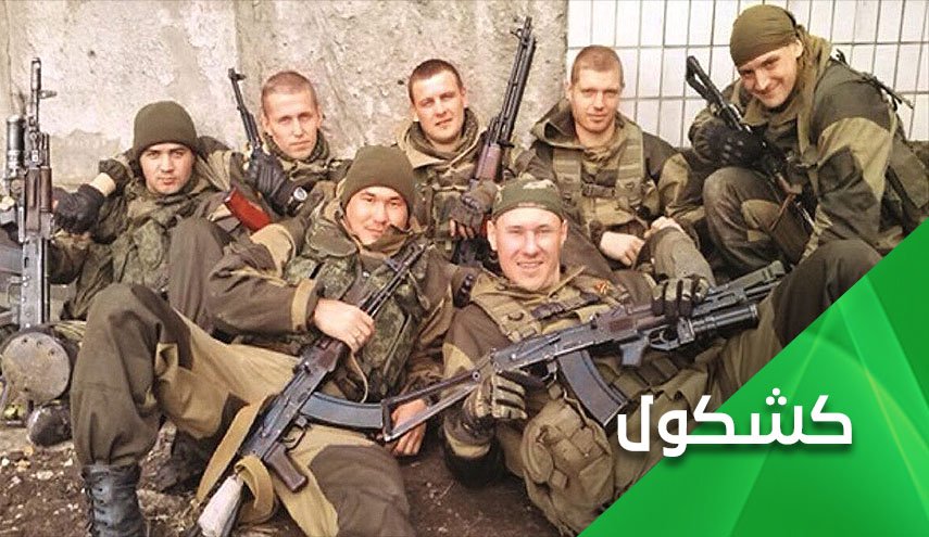 انسحاب القوات الروسية.. يفاقم قلق ورعب الكيان المحتل