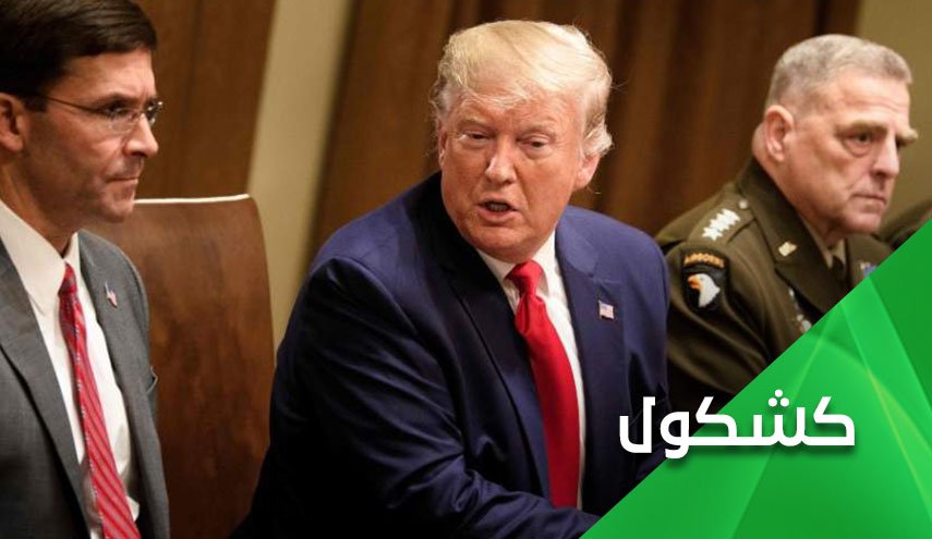 مذكّرات إسبر تؤكد ما هو مؤكد.. ترامب أمر بإغتيال سليماني دون دليل