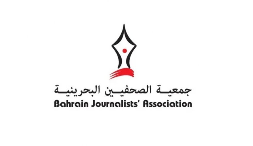 جمعية الصحفيين البحرينية تدين اغتيال شيرين أبو عاقلة