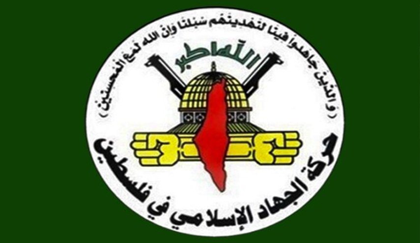 الجهاد تُعقب على إقرار العراق لقانون تجريم التطبيع مع الاحتلال