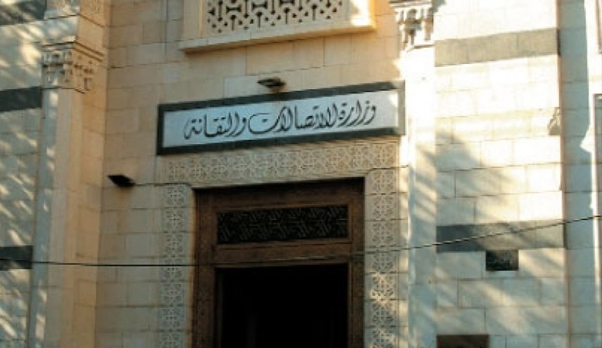 الاتصالات السورية تصدر تعليمات بشأن قانون الجريمة المعلوماتية