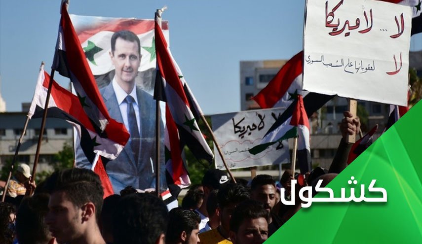 لماذا استثنی الامريكان مناطق قسد من 'قيصر'؟