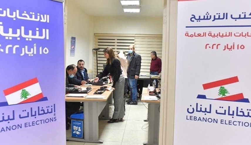 رویداد یکشنبه ، غیبت الحریری!