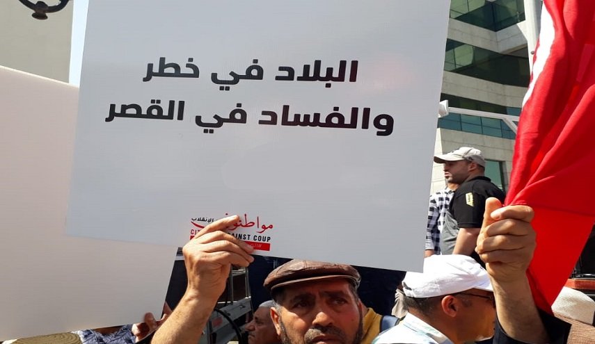 بالصور..احتجاجات في تونس ضد سعيّد رغم الإجراءات الأمنية