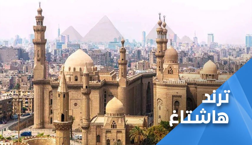 'الماجستير والحكومة والاستقالة' تتصدر هاشتاغات مصر اليوم