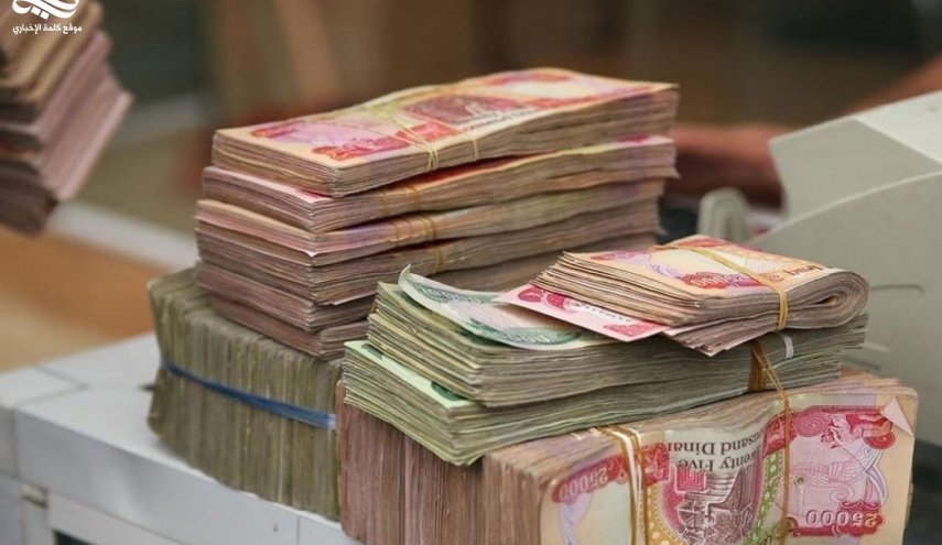 العراق: توجيه جديد يخص صرف منحة الـ 100 ألف دينار
