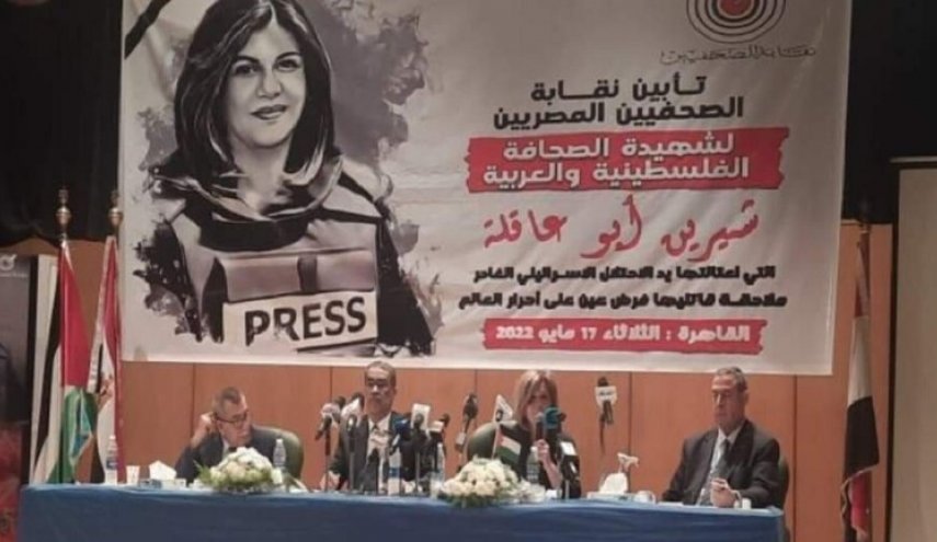 مصر.. إطلاق جائزة تحمل اسم الصحفية الراحلة شيرين أبو عاقلة