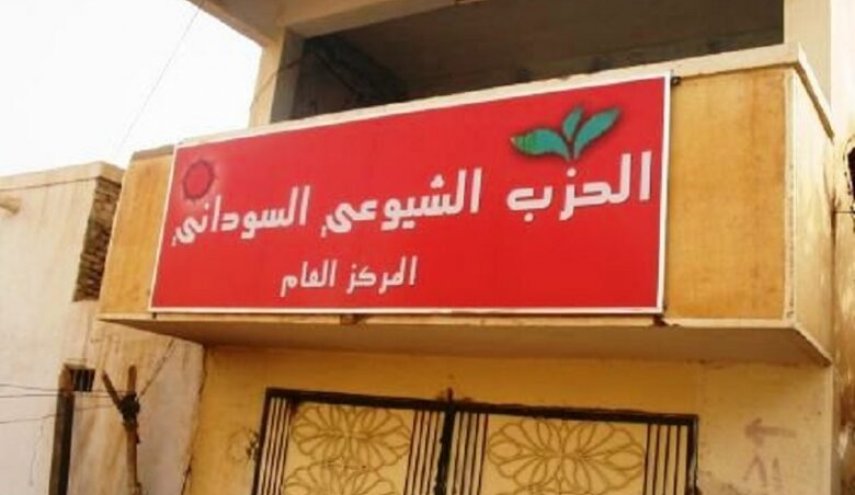 توقيف قيادات بالحزب الشيوعي جنوب السودان