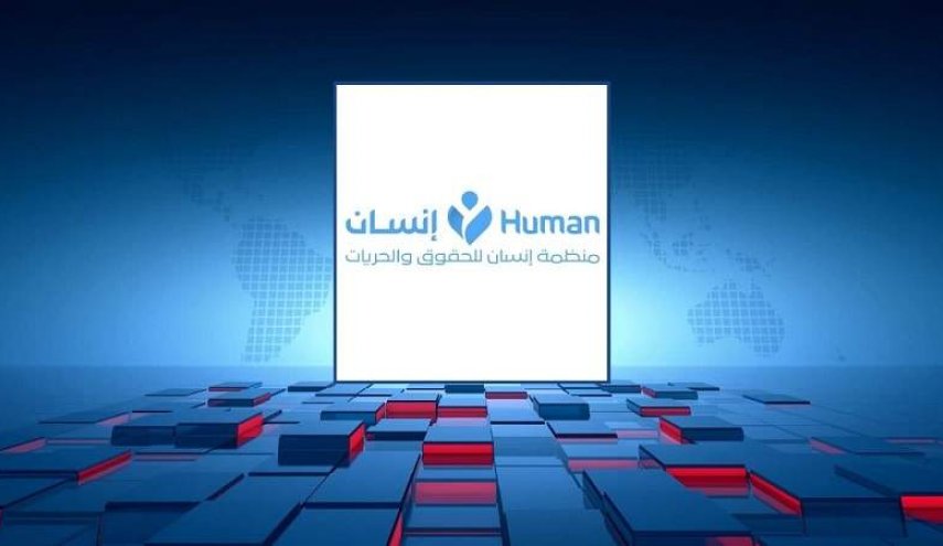 منظمة حقوقية تكشف عن جريمة اختطاف صحفية يمنية