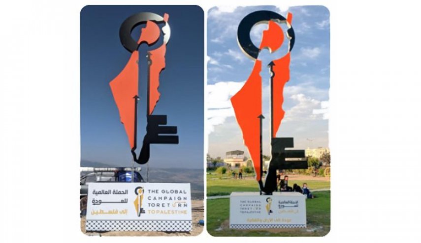 مهرجان 
