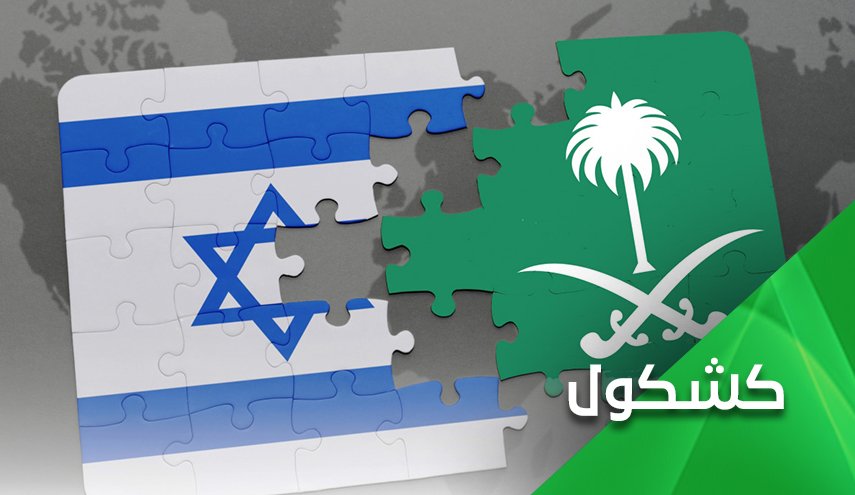 لماذا لا تنفي السعودية مؤشرات التطبيع مع 