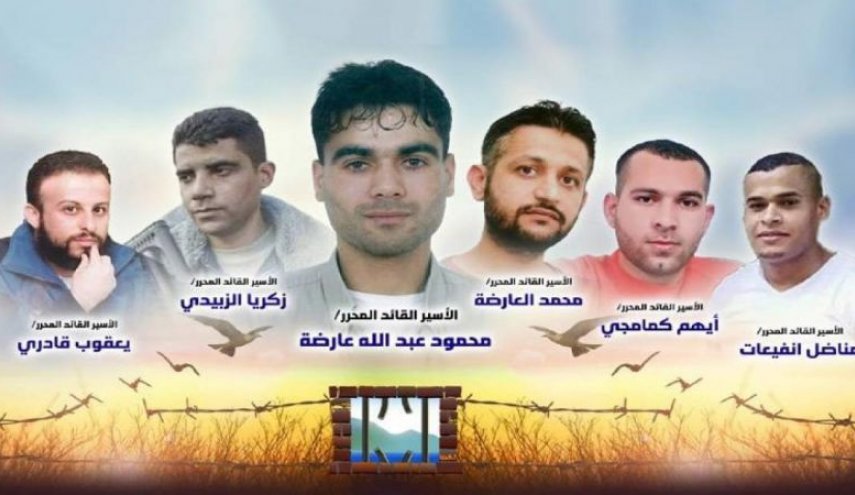 الإحتلال يضيّق على أسرى 'نفق الحرية'بالسجن وغرامة مالية 
