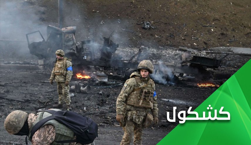 الحرب في أوكرانيا.. والسقوط الحر للصحافة البريطانية