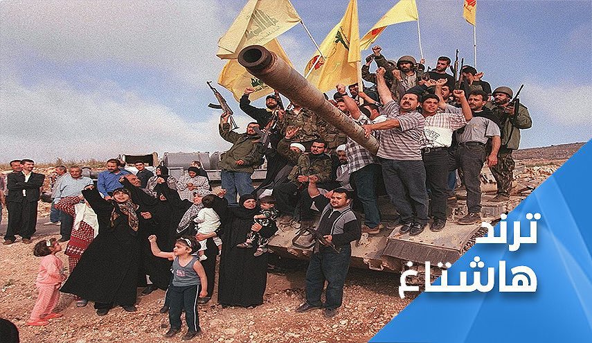 عيد المقاومة والتحرير.. أيار شهر الانتصارات
