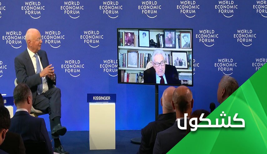 نصيحة كيسنجر لبايدن بشأن التعامل مع روسيا والصين.. إعتراف صريح  بأفول أمريكا