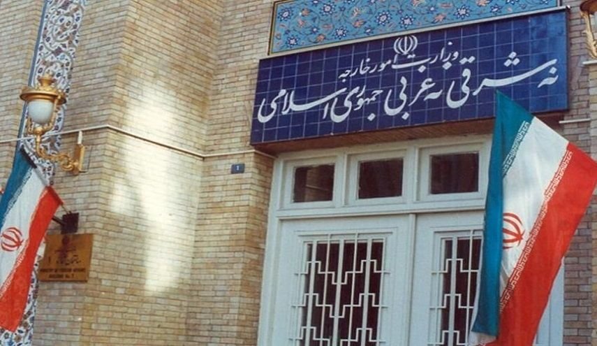 إستدعاء القائم بالأعمال اليوناني في طهران إلى وزارة الخارجية