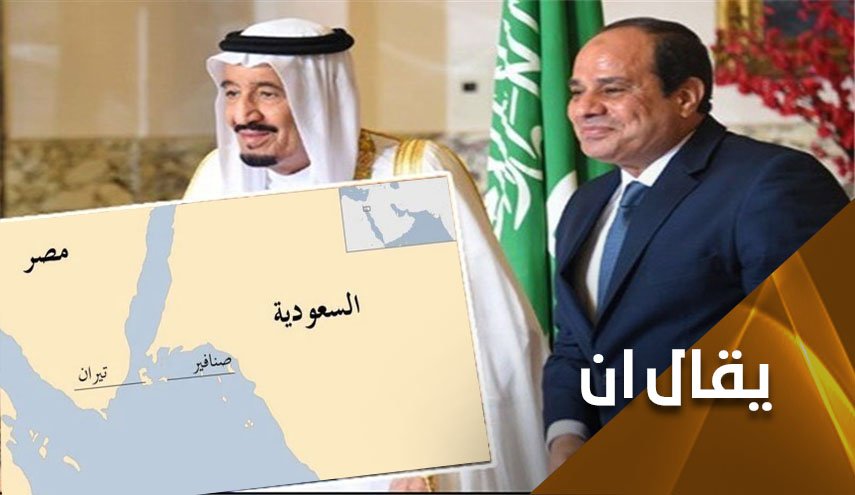 كيان الاحتلال.. الرابح الاكبر من لعبة 'تيران' و'صنافير'