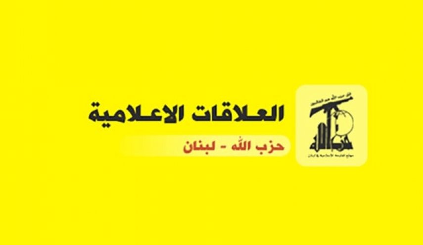 بیانیه حزب‌الله در رد خبر شبکه سعودی «العربیه»