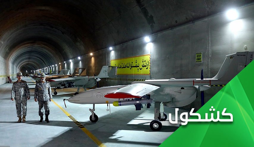 القاعدة 