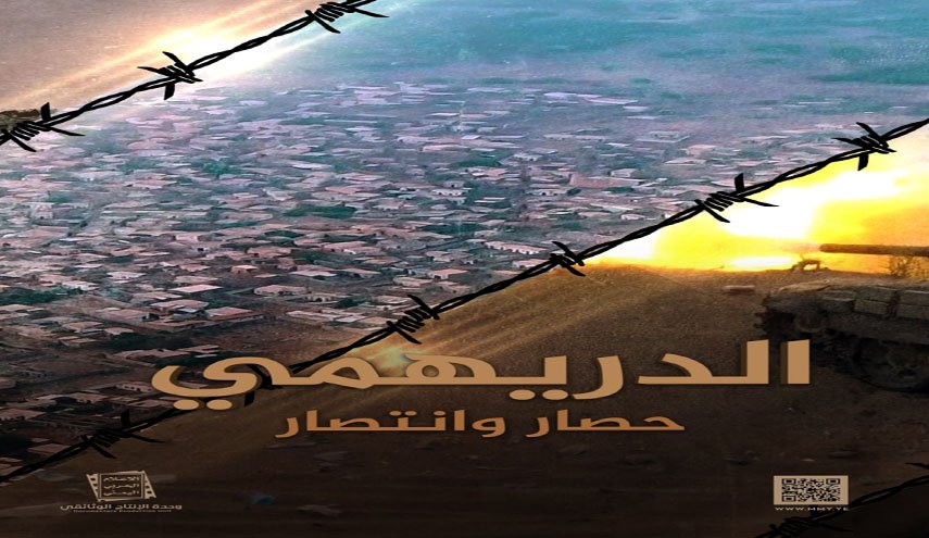 وثائقي 