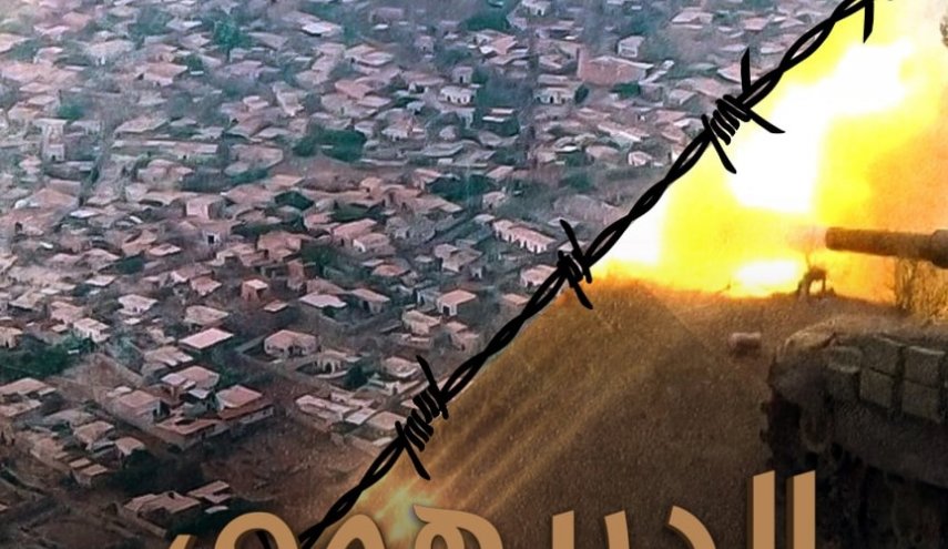ماذا يكشف الجزء الثاني من وثائقي الدريهمي؟
