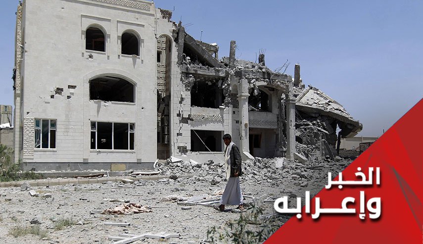 هل سيتم تمديد وقف اطلاق النار في اليمن، هذه الليلة؟