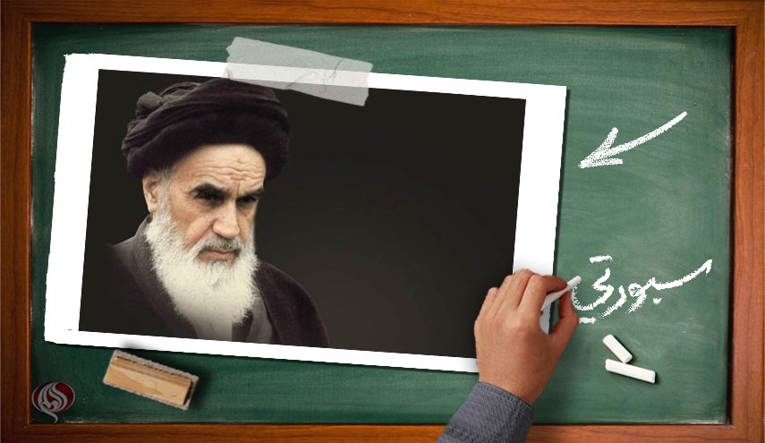 هكذا عنونت وكالة اسوشيتدبرس صفحتها بعد رحيل الإمام الخميني (ره)