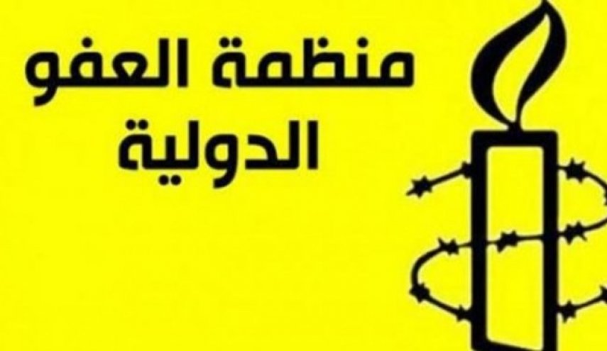 العفو الدولية تطالب السّلطات البحرينية بإطلاق سراح 