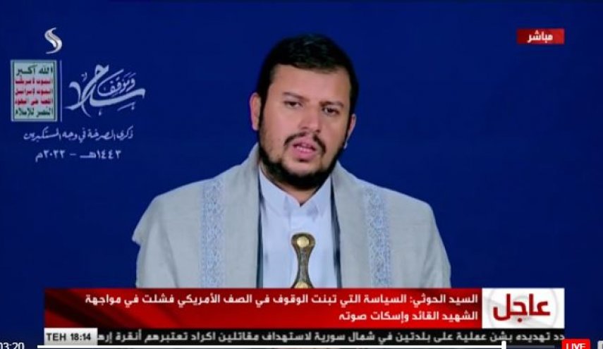 السيد الحوثي: أمريكا جعلت أحداث 11 سبتمبر ذريعة لاستهداف شامل 