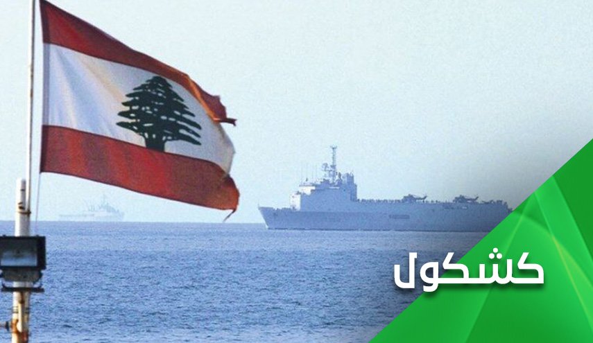 المعادلة الذهبية.. هي من ستحمي ثروات لبنان من اللص 