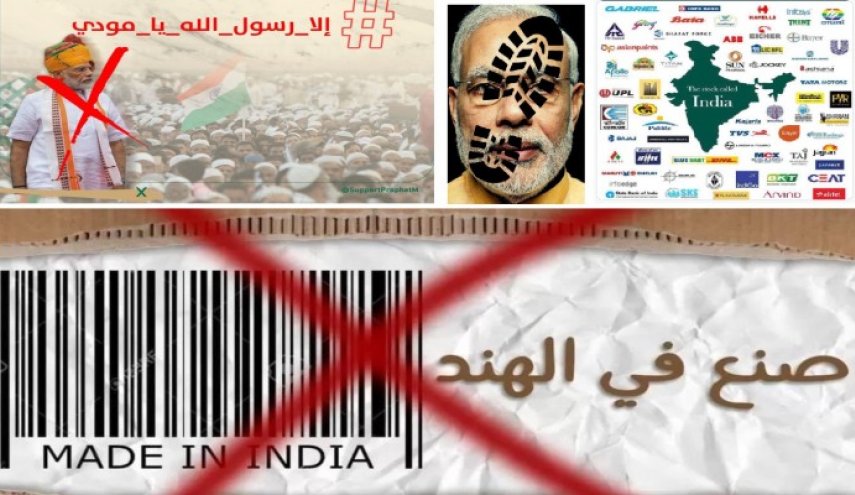 بعد الإساءة للنبي.. متجر كويتي يزيل البضائع الهندية