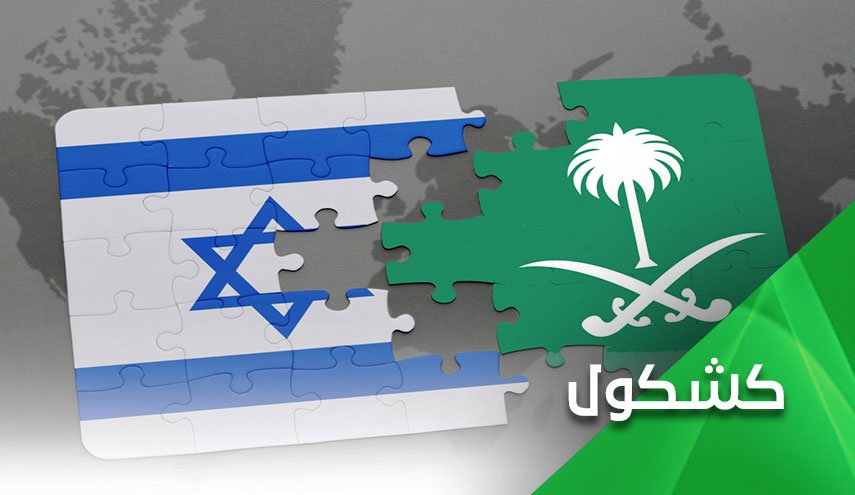 الكشف عن سبب تطبيع 