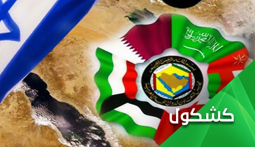 السعودية تستنجد بالسراب الاسرائيلي للدفاع عن نفسها!