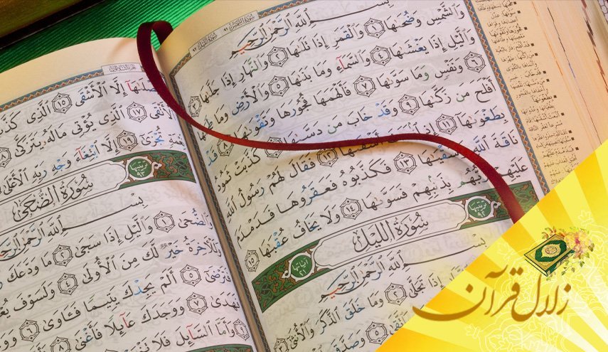 انسان چگونه می تواند از علوم و معارف حقّه الهیه به بهترین شکل بهره‌مند شود؟