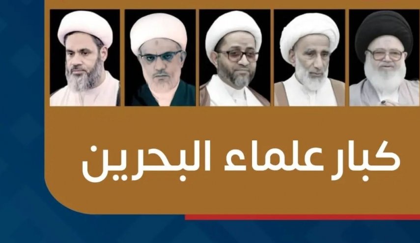 كبار علماء البحرين يستنكرون دعوات السفارة الأمريكية إلى ترويج الفاحشة