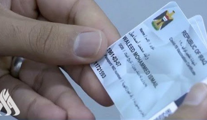 العراق يحسم الجدل بشأن بطاقة التلقيح الدولية