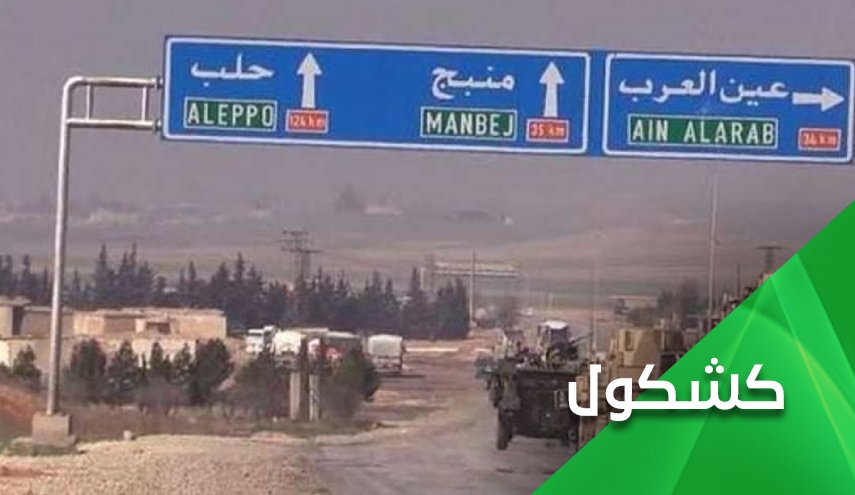 تطورات متسارعة تعيد رسم خارطة الشمال السوري عسكريا وسياسيا