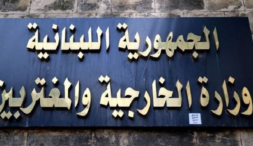 خارجية لبنان تدين الاعتداء الصهيوني على مطار دمشق الدولي