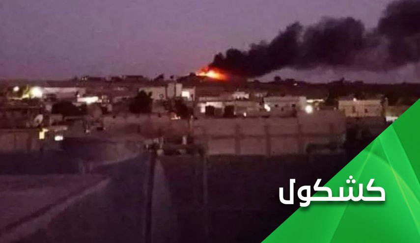العدوان على مطار دمشق.. هل باتت معادلة الصراع تميل لـ