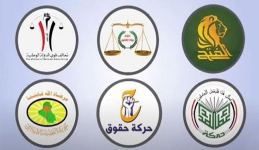 بيان هام من الإطار التنسيقي عقب اجتماعه مع كتل سياسية