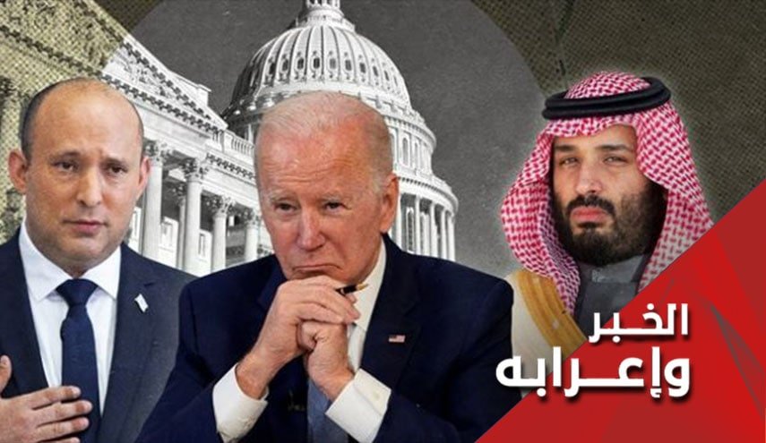 آفاق العلاقات الإيرانية السعودية في ظل زيارة بايدن للسعودية