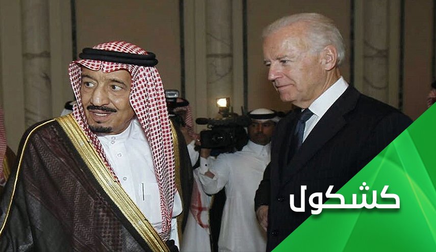 تطبيع وشيك للسعودية مع كيان مغتصب فاقد لكل شرعية وجودية