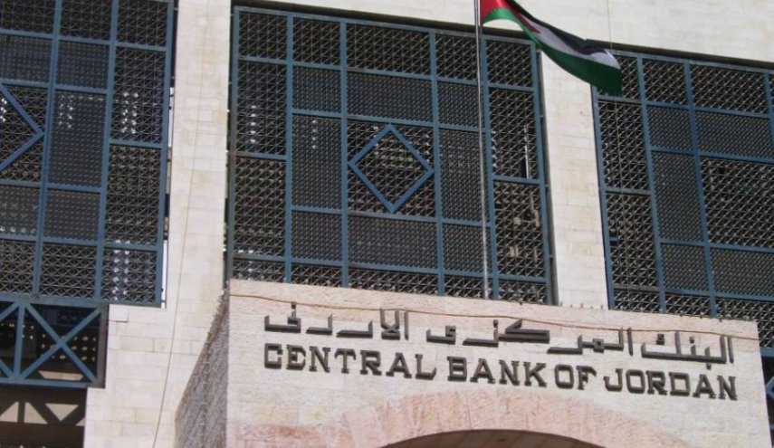ارتفاع اسعار الفائدة 50 نقطة اساس في الاردن