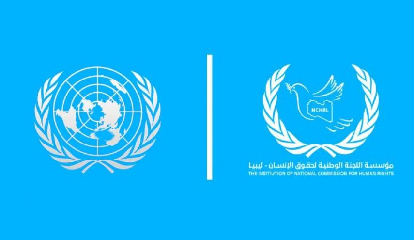 حقوق الإنسان تؤكد دعمها لقرار التمديد لولاية بعثة الأمم المتحدة في ليبيا 
