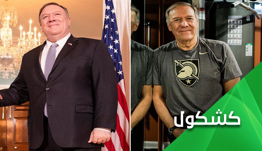  ظهور القاتل بومبيو على قناة 