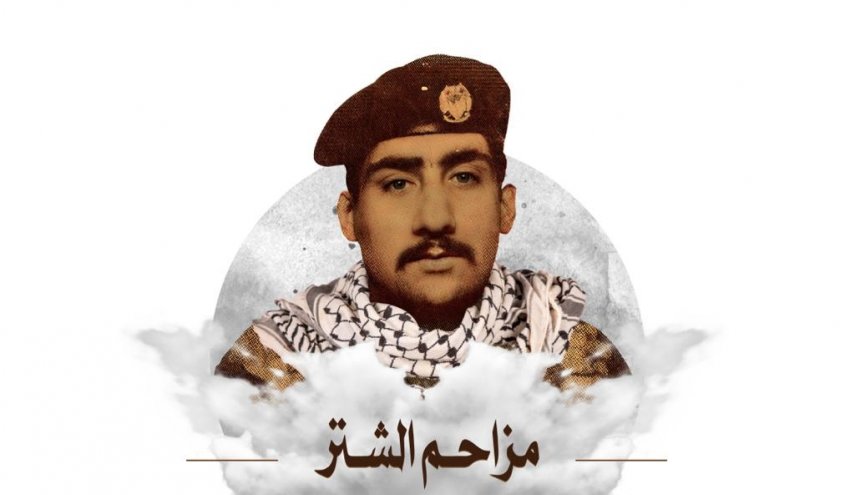'14 فبراير'البحريني يدعو إلى إحياء الذكرى السنوية للشهيد مزاحم الشتر