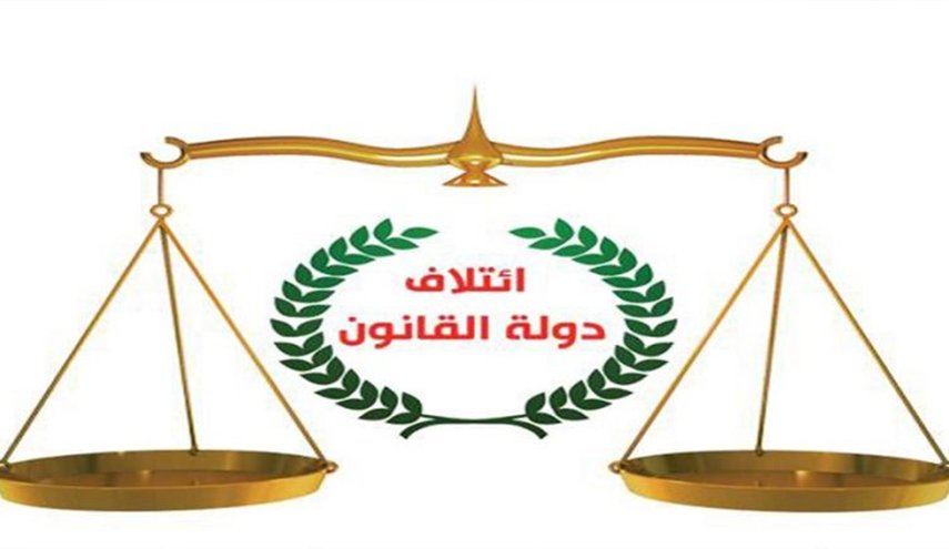 القانون: تصريحات 'بومبيو' كشفت عن اختراق خطير لمطار بغداد