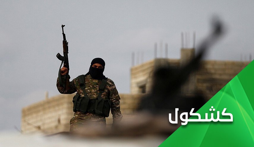 تركيا تقطف ثمار اقتتال المسلحين وتعيد هيكلتهم بريف حلب