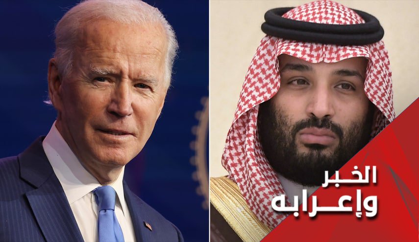 لماذا لن يلتقي بايدن بـ'بن سلمان'؟